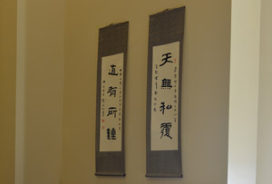 Photo of scrolls