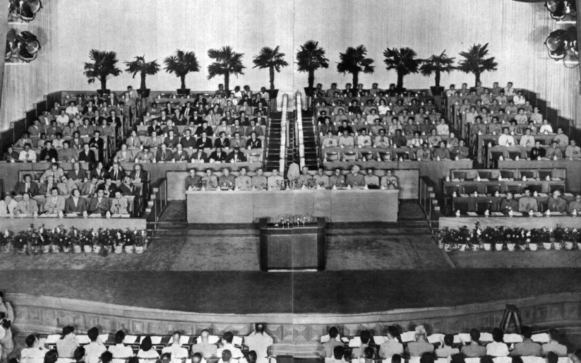 Photo of the proceedings of the 6th National Congress of the Communist Party of China