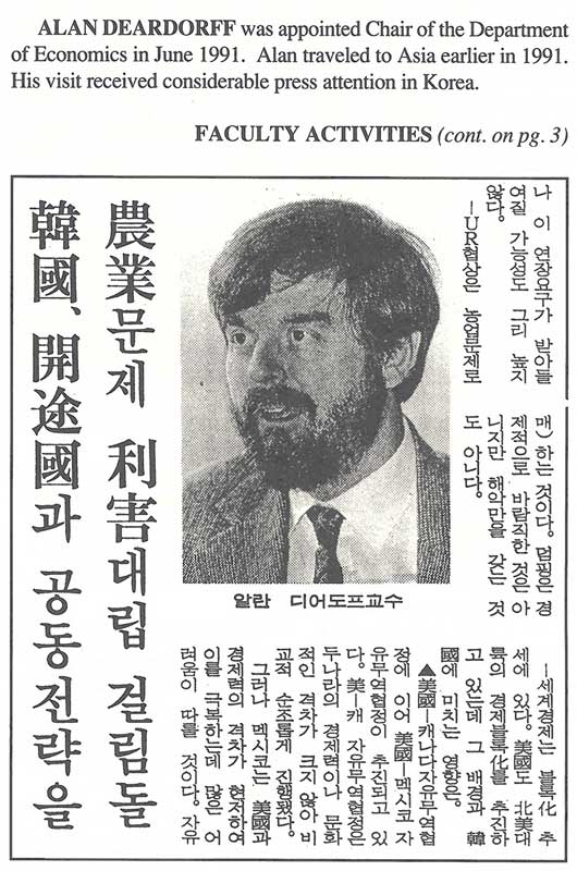 Deardorff in Korean press